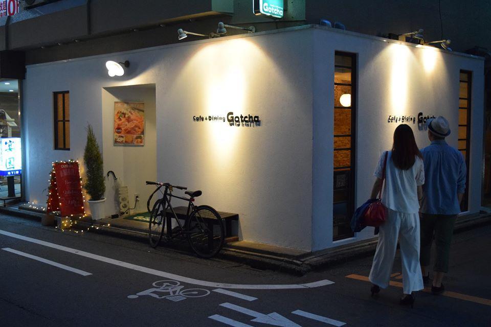 Cafe plus dining Gotcha
