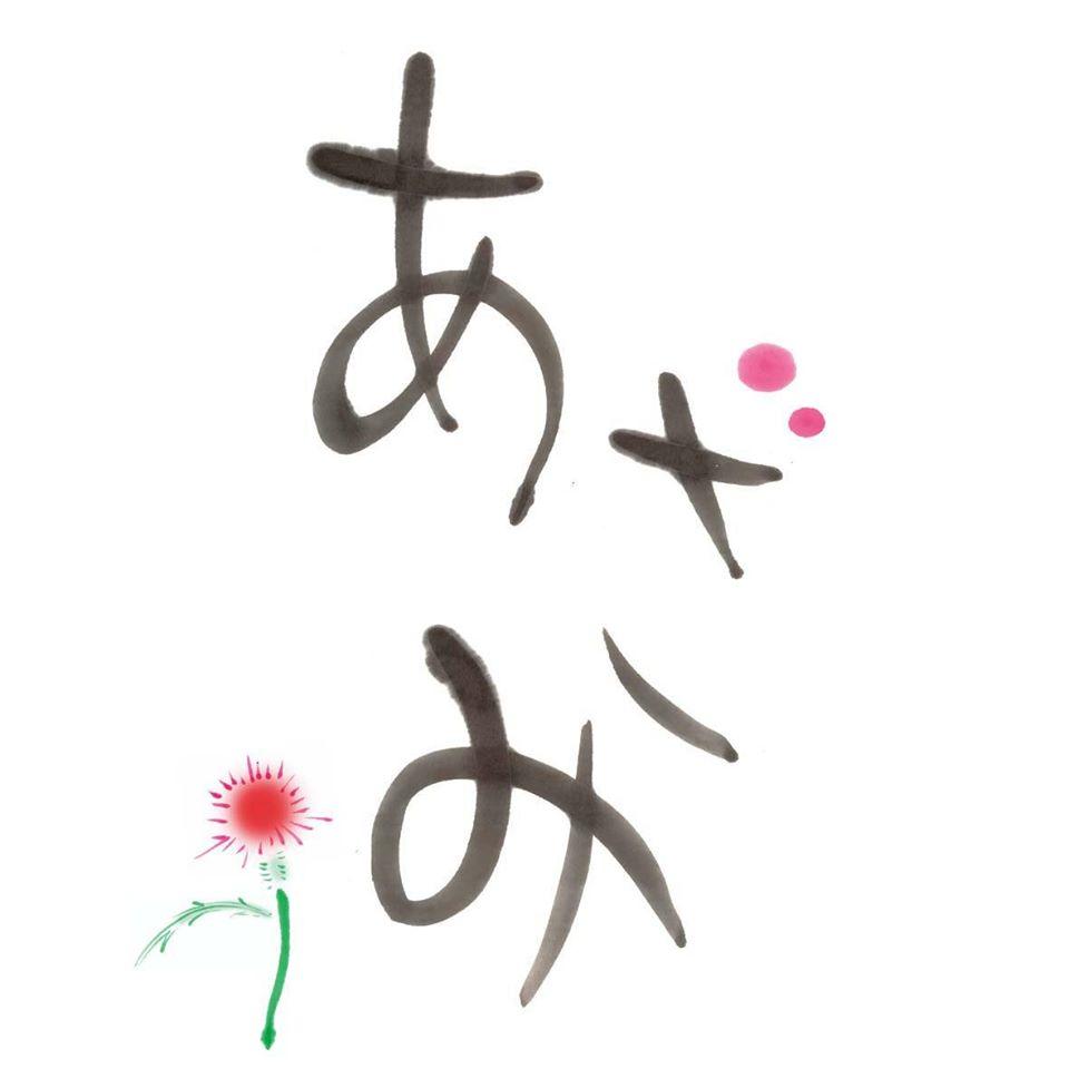 あざみ