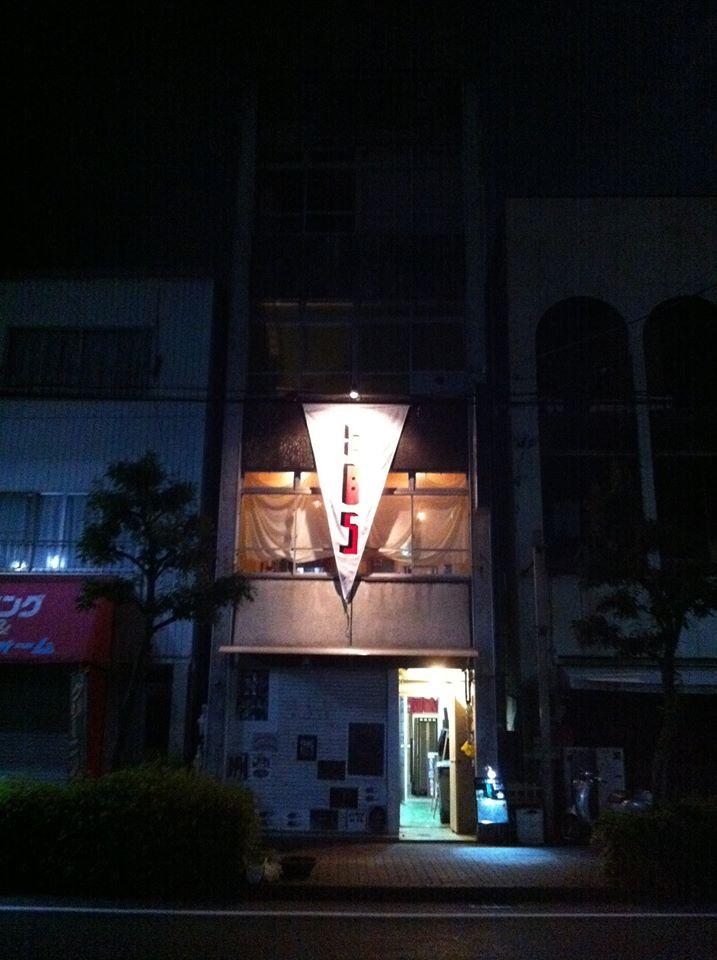 バル　ｅｂｓ　（えびす）