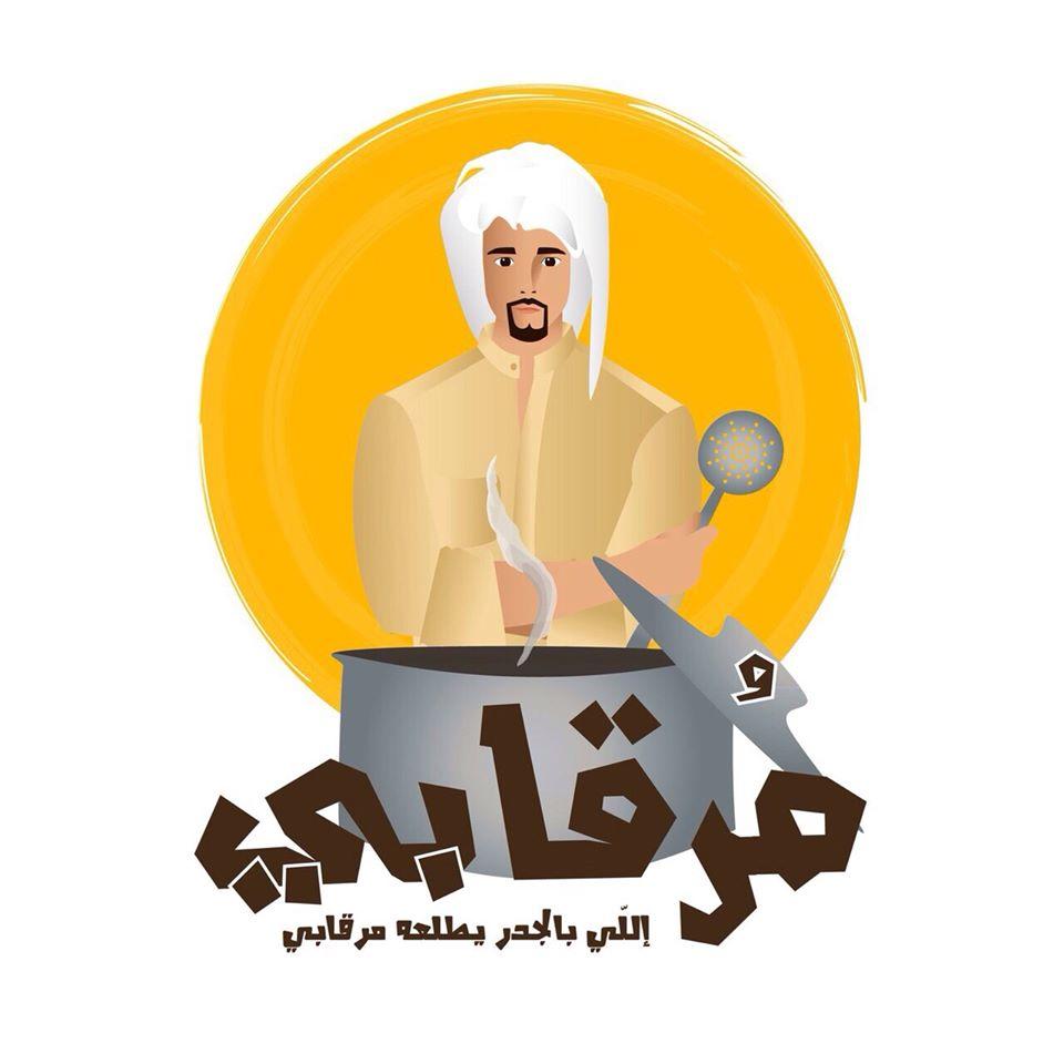 Murqaby_kitchen