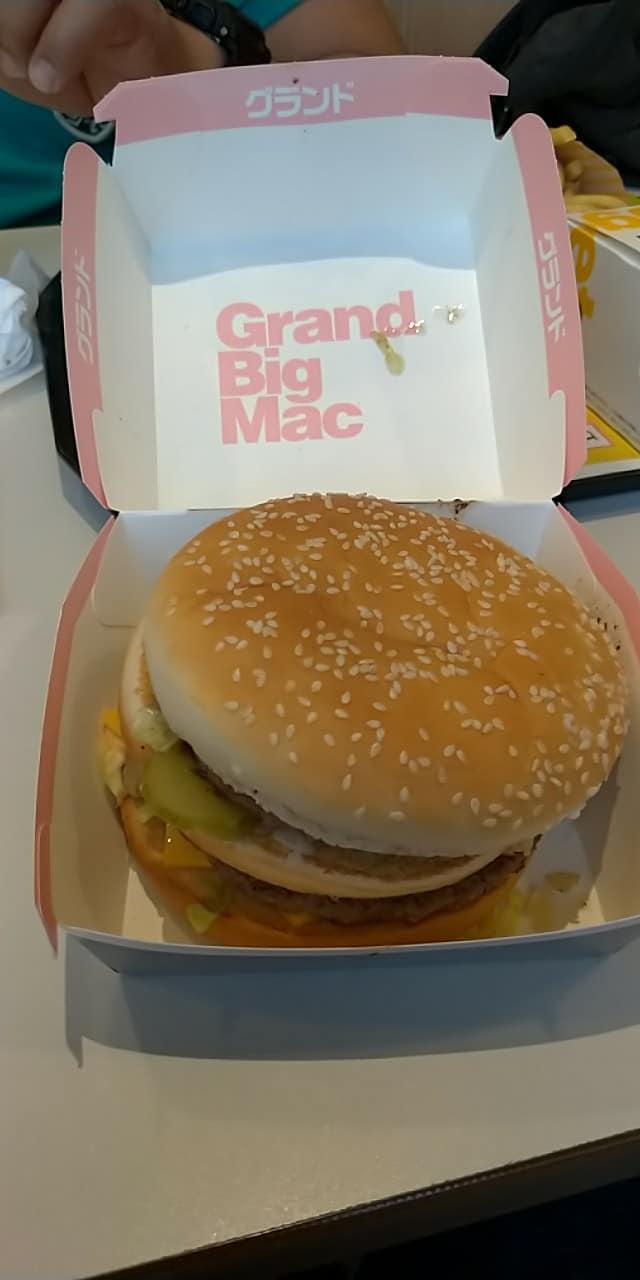 マクドナルド