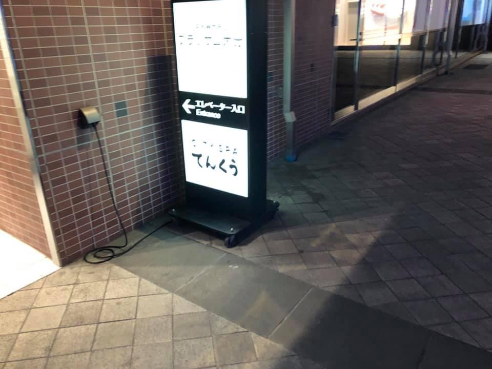 矢車寿司