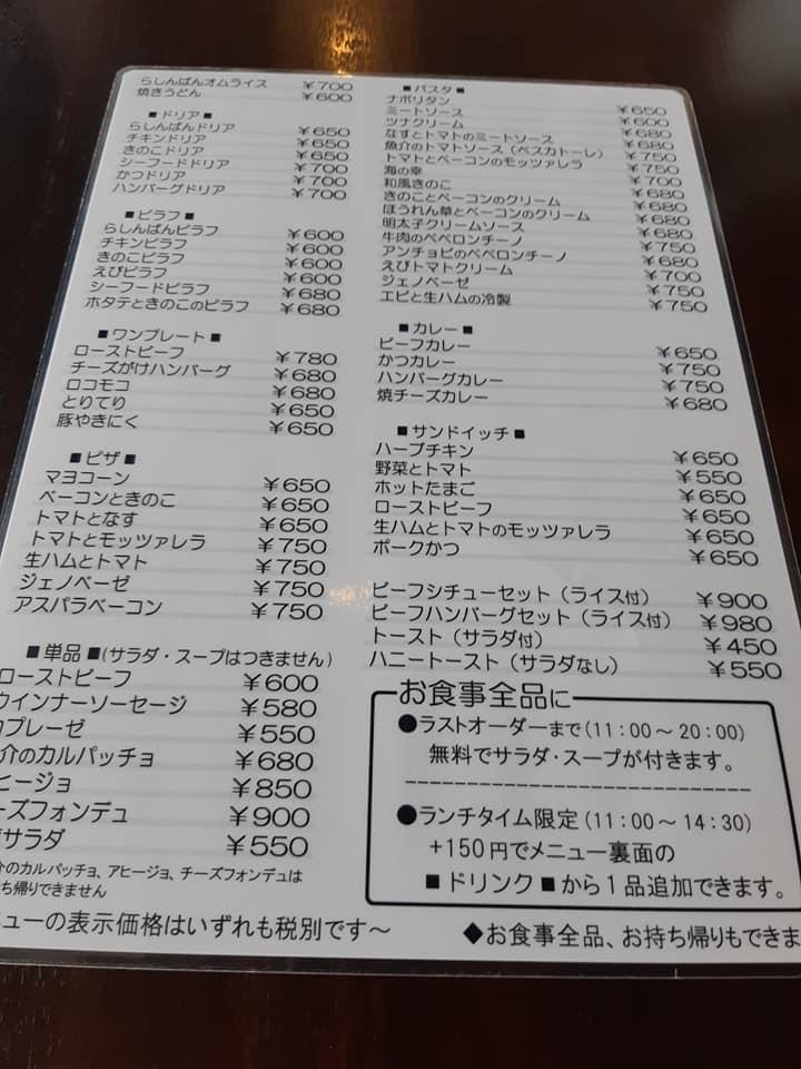 羅針盤
