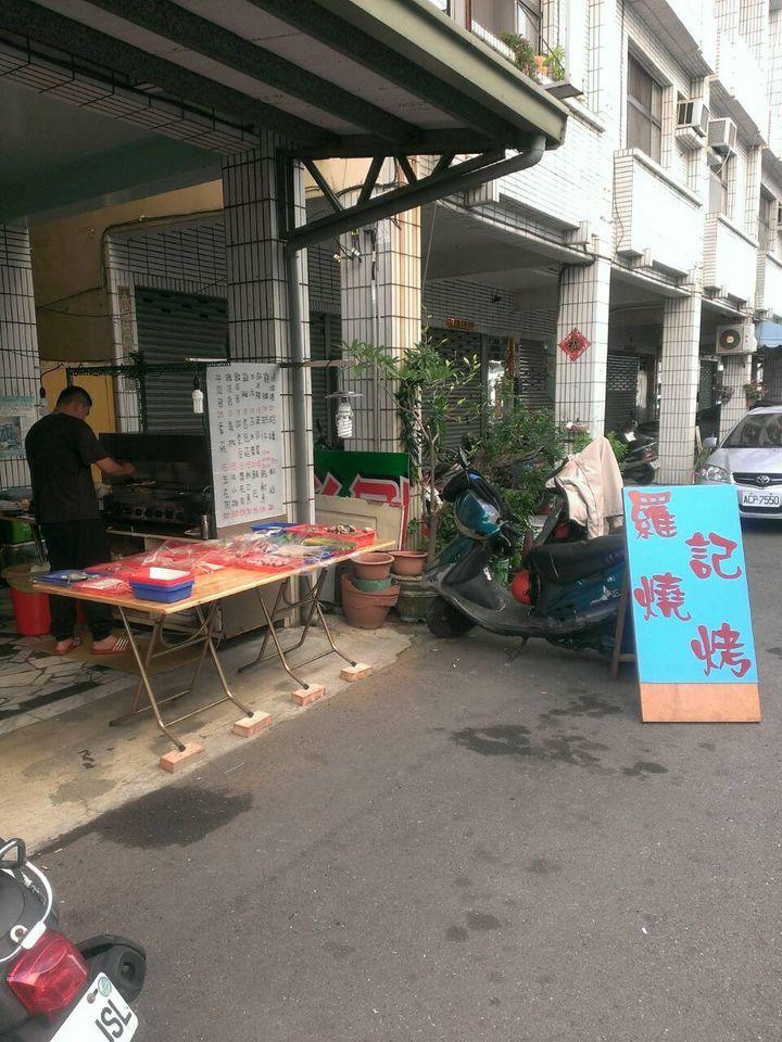 羅記燒烤