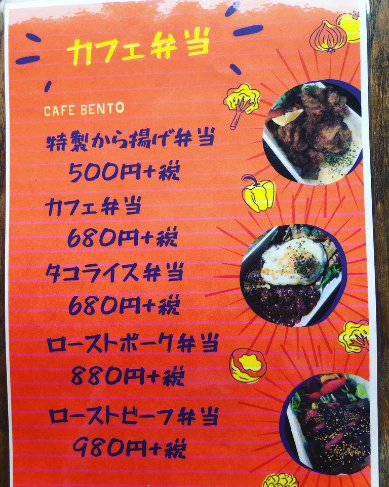 カフェ&バル グローカル
