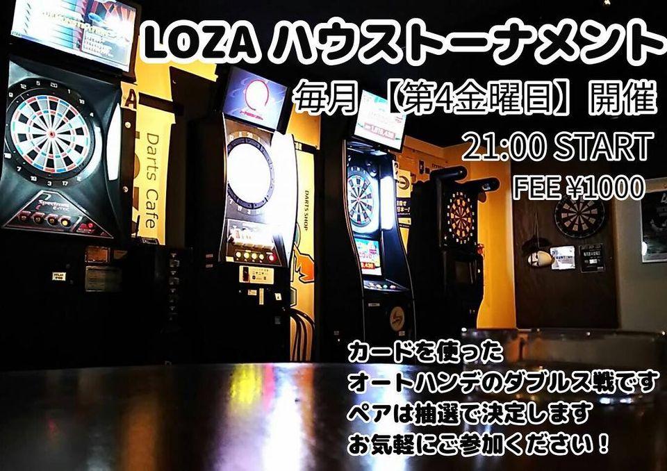 Darts Cafe LOZA plus