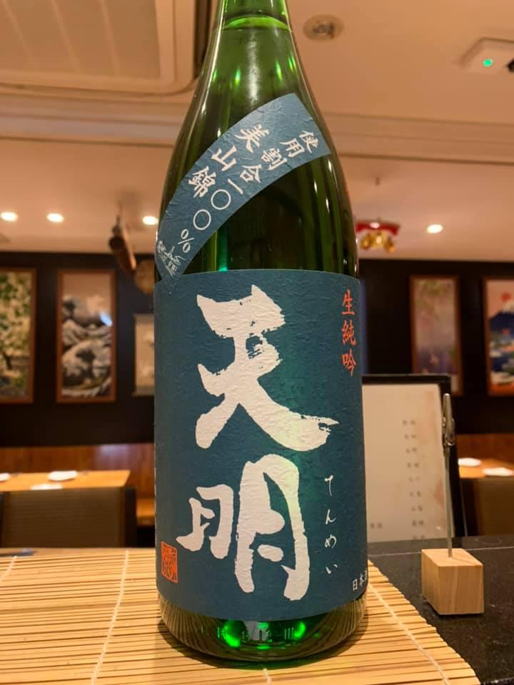 和魚菜 国立店