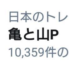 お好み焼き たっちゃんち