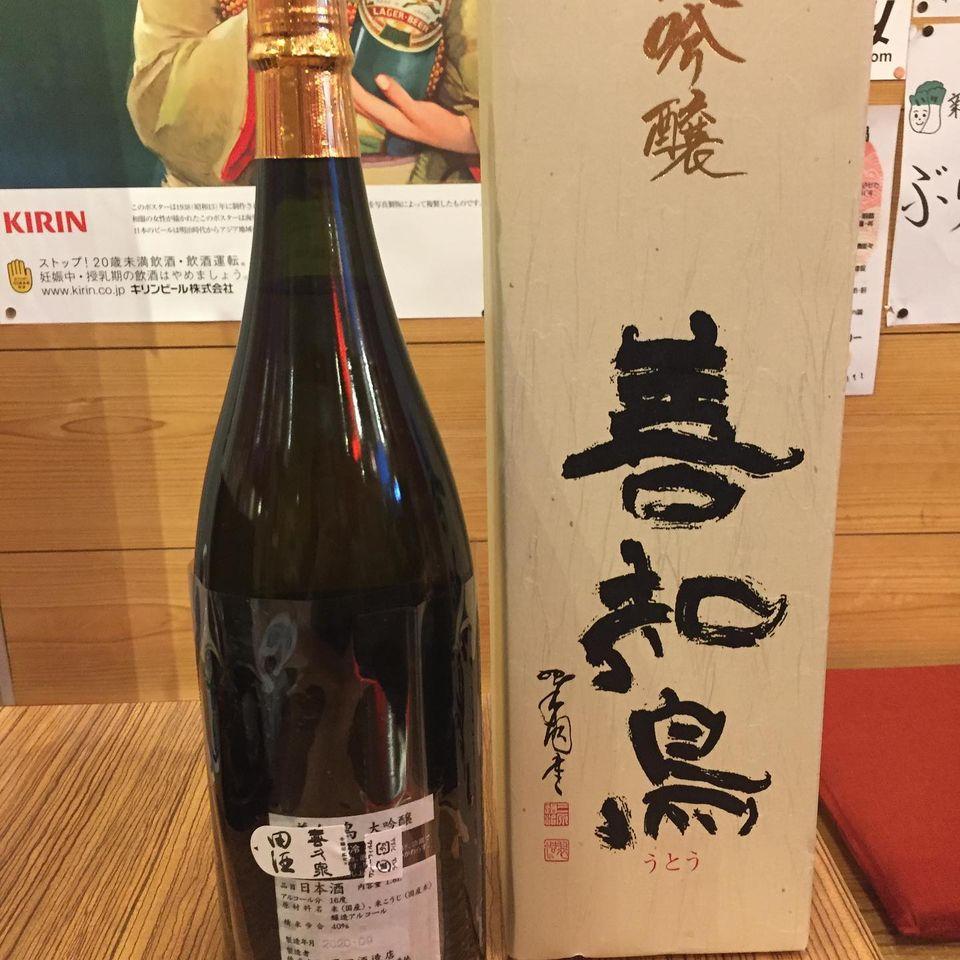 元気居酒屋　幸多－こうた－