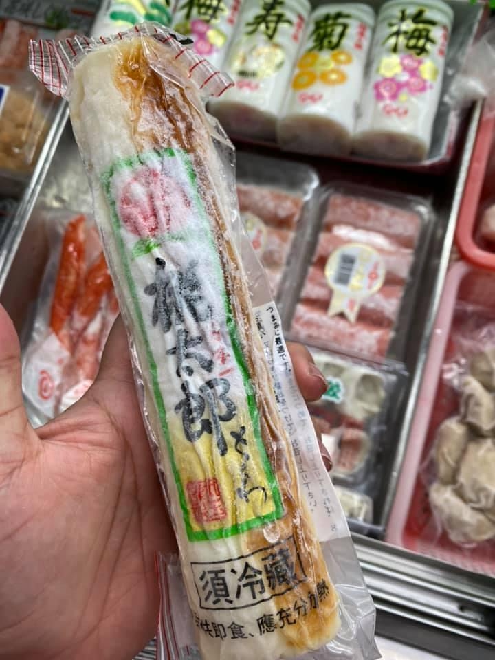 楊媽媽立食&丸一鮮魚行