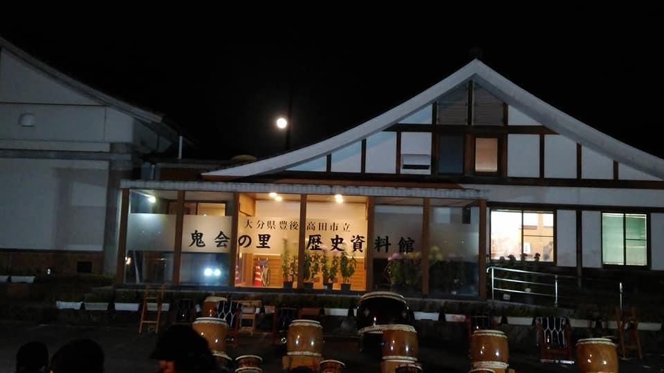 鬼会の里 そば麺工房 田舎んそば