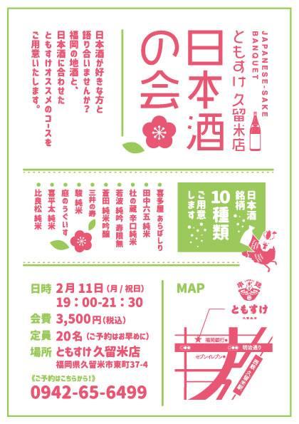OBUCompany