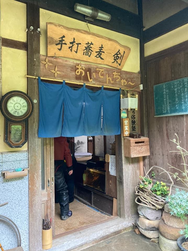 古民家手打ち蕎麦 剣