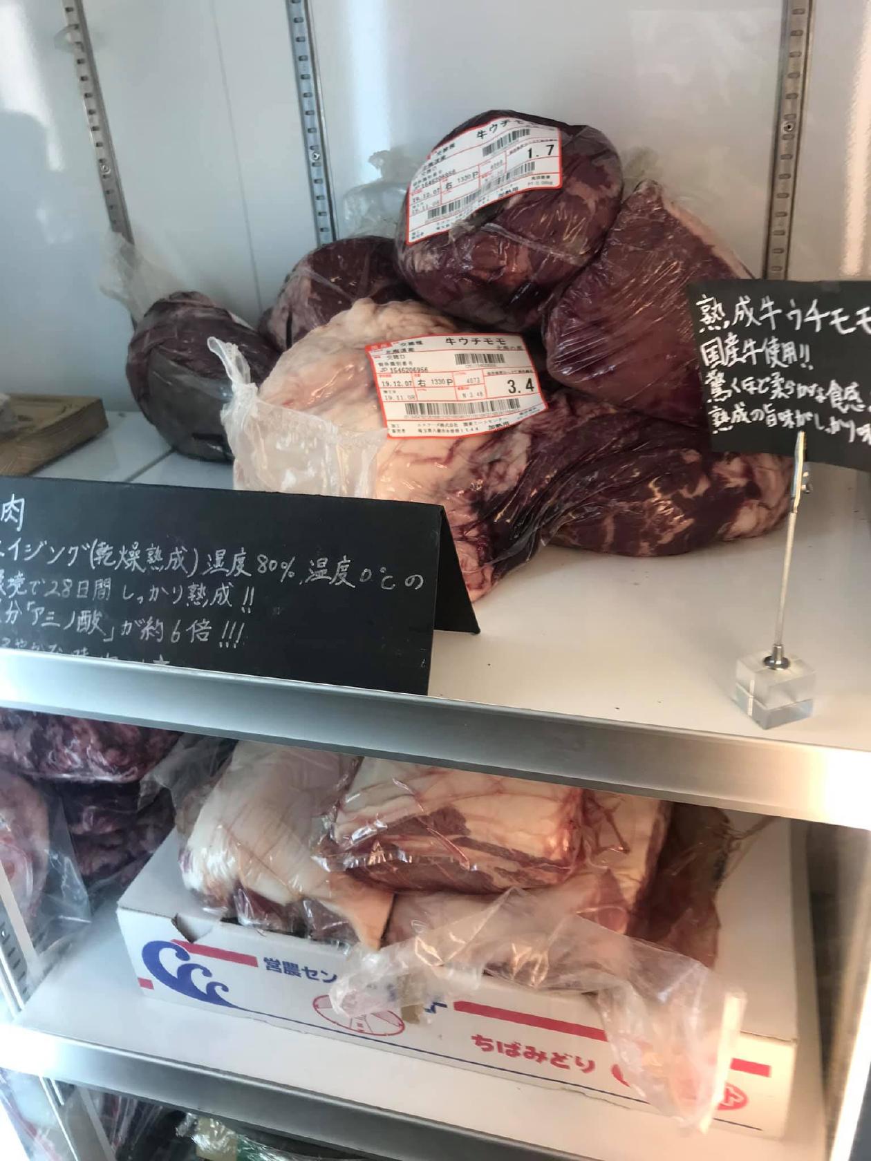 熟成肉肉バル CARNE BAR KATETE 大門店