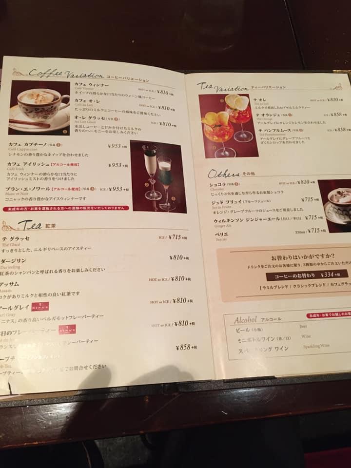 カフェラミル吉祥寺