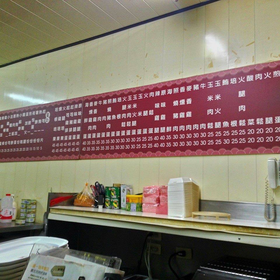 夏一跳早餐