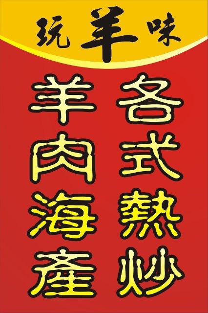 御品嗣翰OneYoungWay