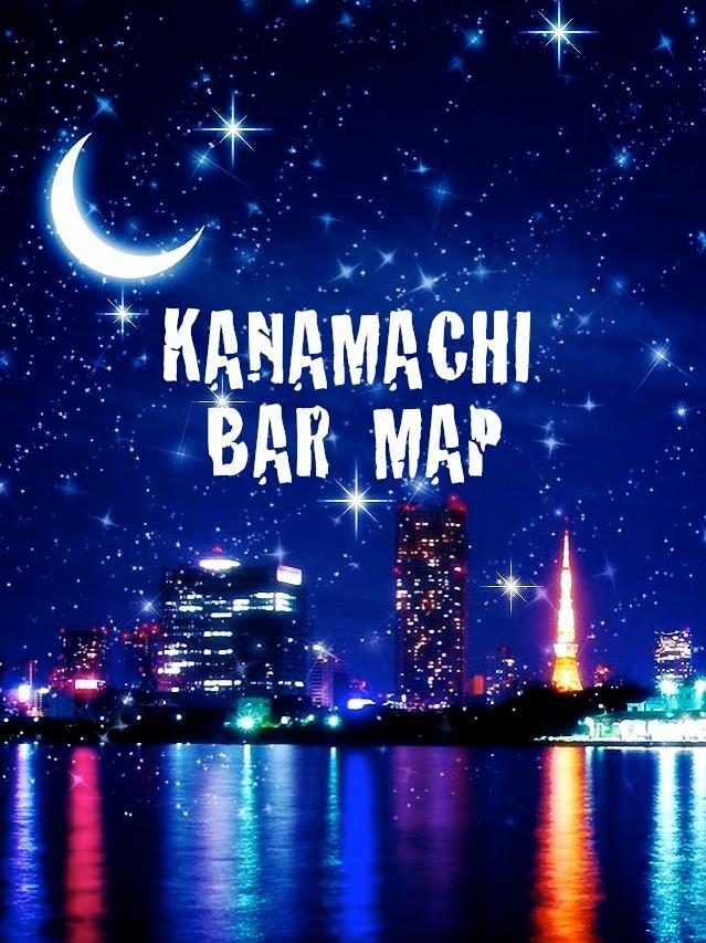 Kanamachi Bar Map