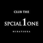 CLUB the Special 1（スペシャルワン）