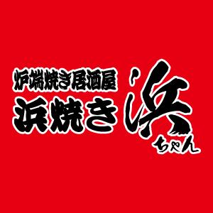酣まる
