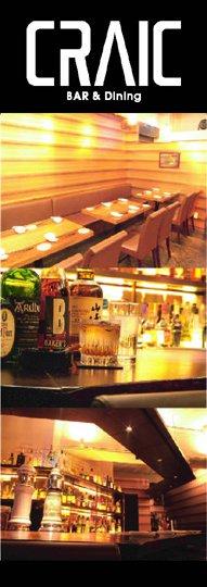 BAR&Dining"CRAIC" / バーアンドダイニング”クラック”