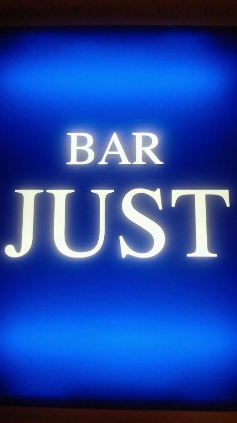 BAR JUST