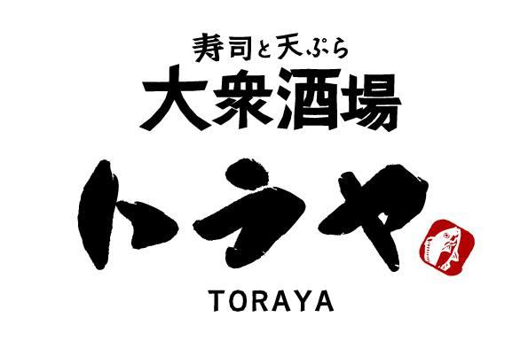 トラヤ西大寺店