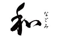 和