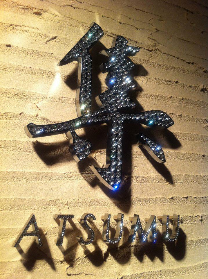 Stylish Bar 集　atumu
