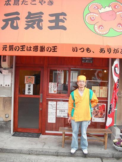 たこやき元気玉