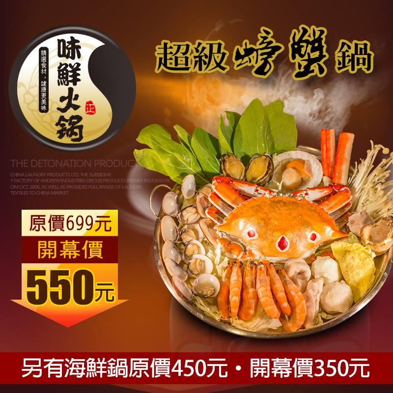 羅東味鮮燒烤火烤兩吃-澎湖牡蠣