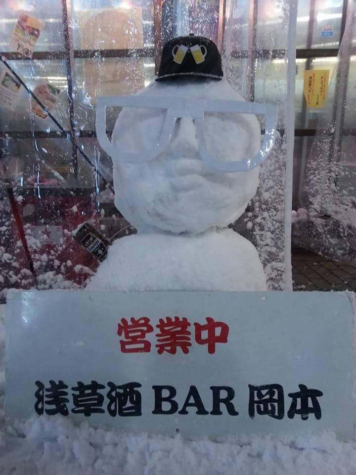 浅草酒場 岡本 ホッピー通り店