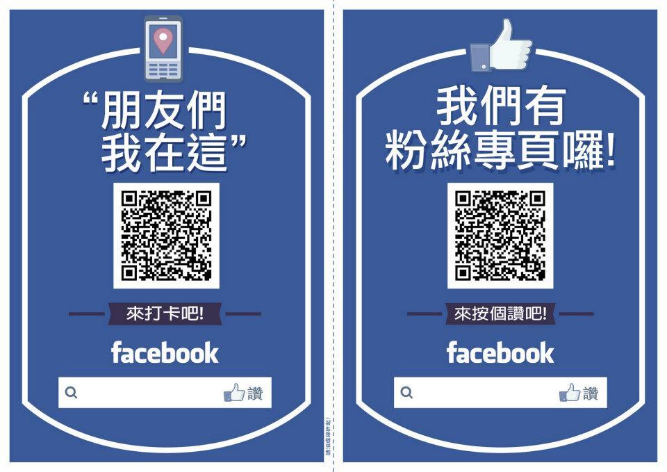 蘭嶼東清摩西漢堡
