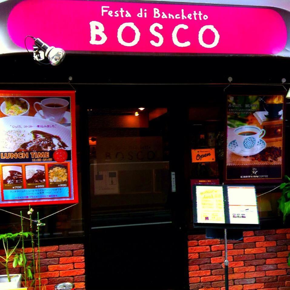 Festa di Banchetto BOSCO