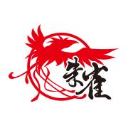 海鮮 朱雀