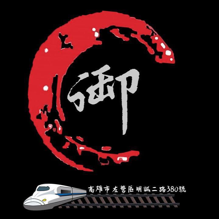 御壽司-新幹線迴轉壽司