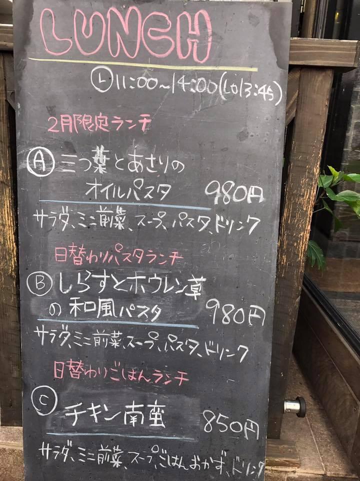 大人の隠れ家 POLLO