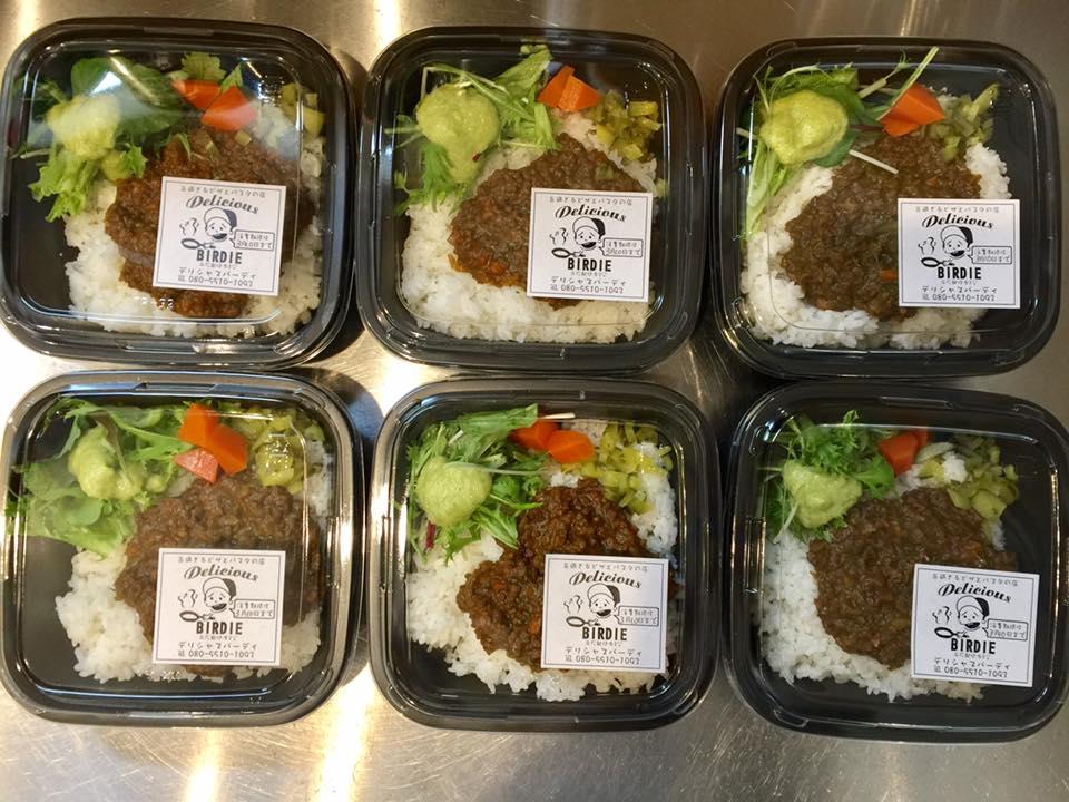デリシャス・バーディ Delicious Birdie
