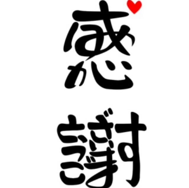 髷 （まげ）