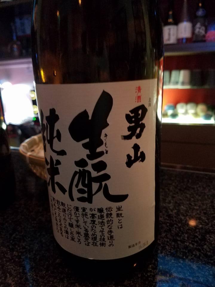 日本酒BAR月のうさぎ