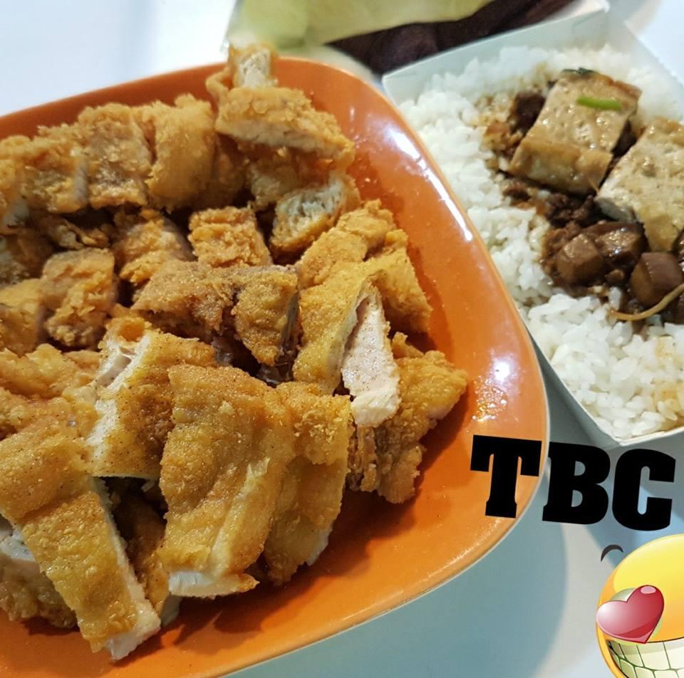 大雅雅環tbc