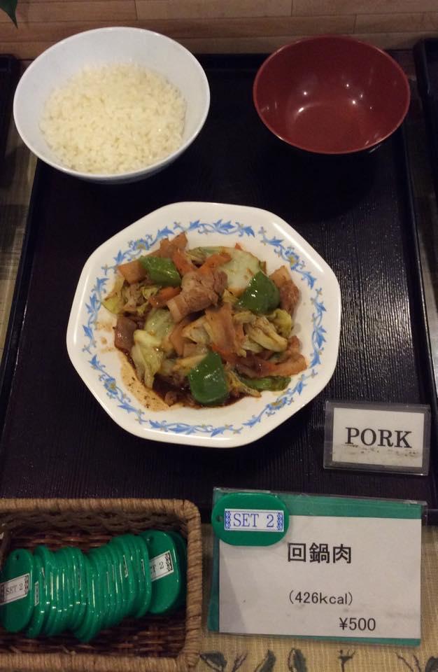 筑波国際センター食堂