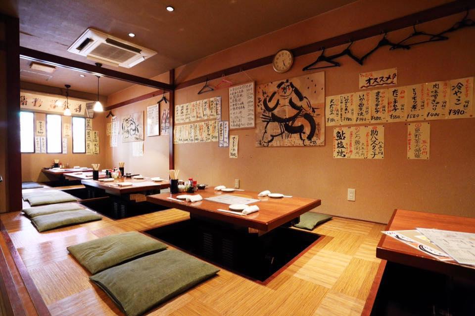両国屋