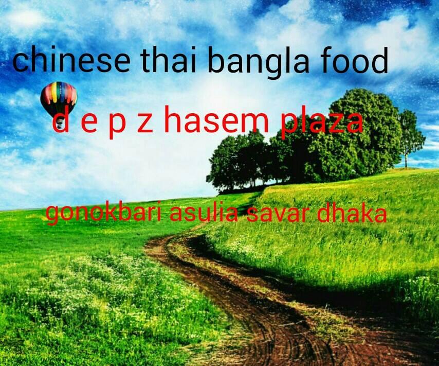 King palace restaurant