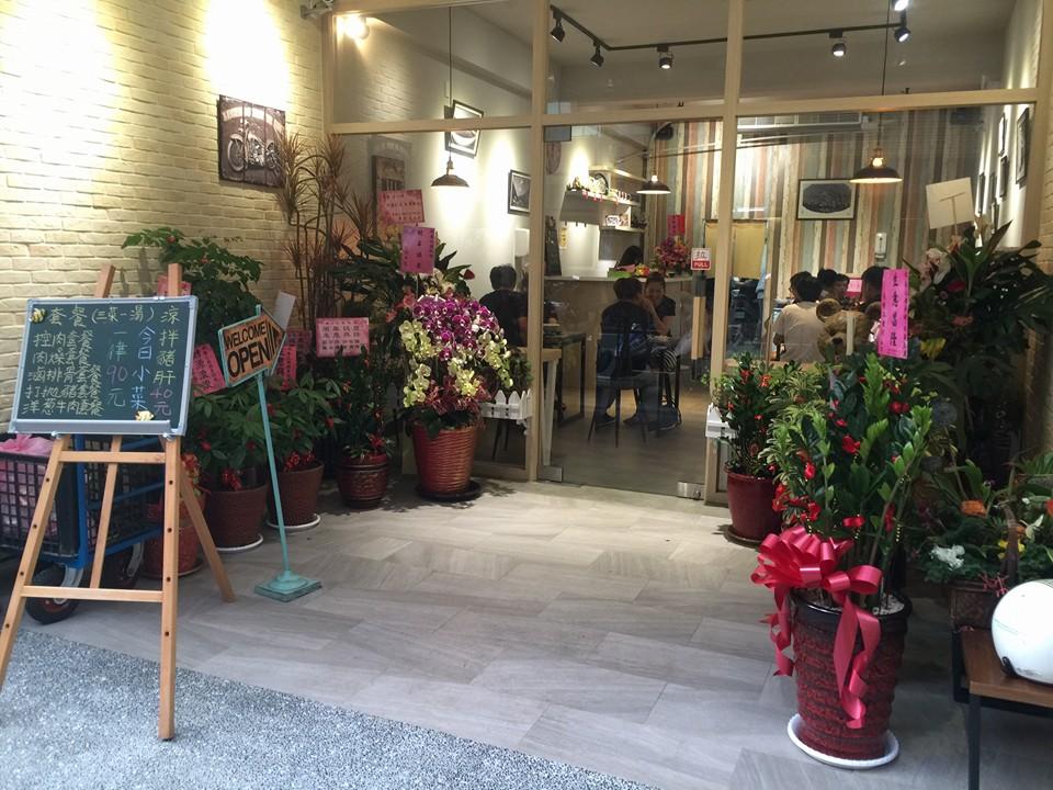 春之娟料理