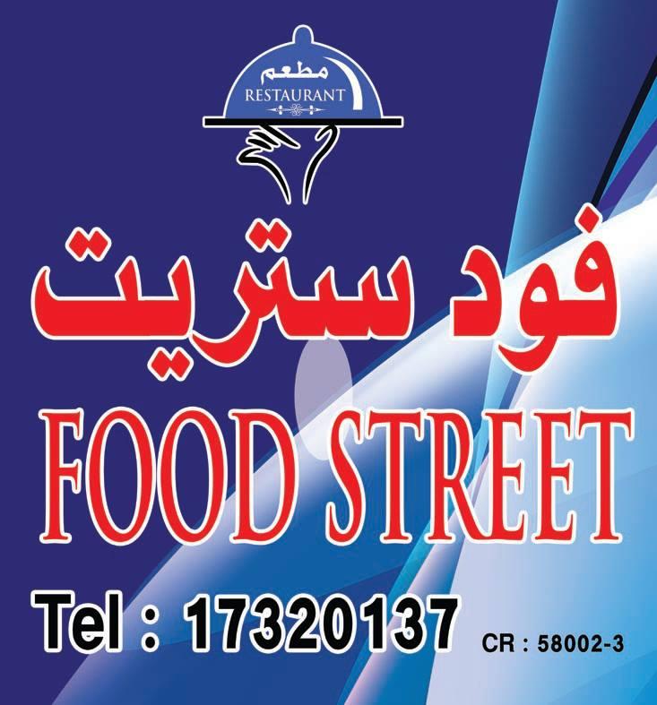 Food Street Restaurant