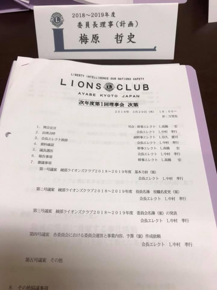 万里也