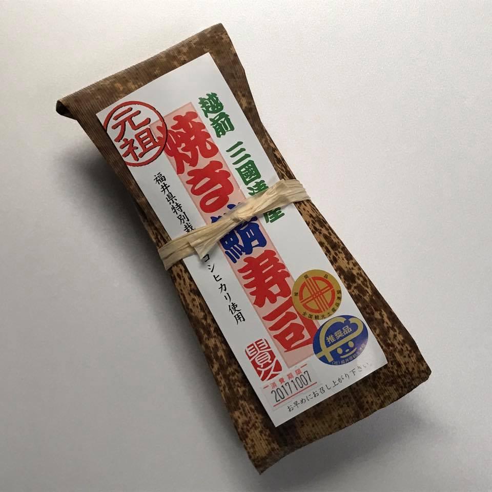 （有）スターフーズ