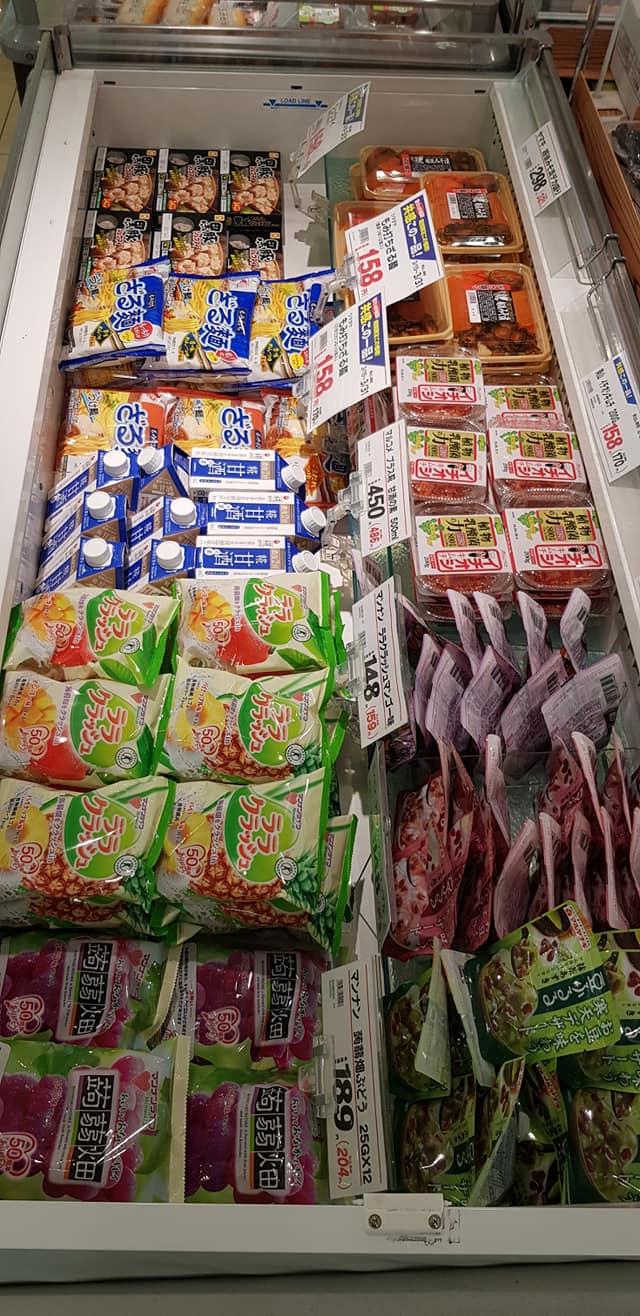 和美