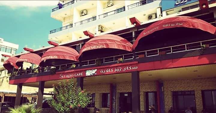 مطعم وكافيه سكاي روز